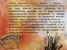 Павел Андреевич Федотов --10.jpg